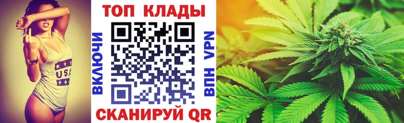 Купить закладку Плавск Бошки Шишки  Cocaine  Гашиш  СК  Амфетамин  Меф мяу мяу 