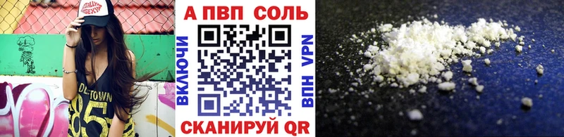 A PVP СК  Плавск 