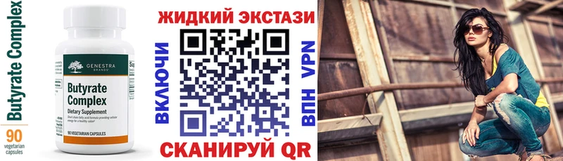где можно купить наркотик  Плавск  нарко площадка состав  Бутират бутандиол 