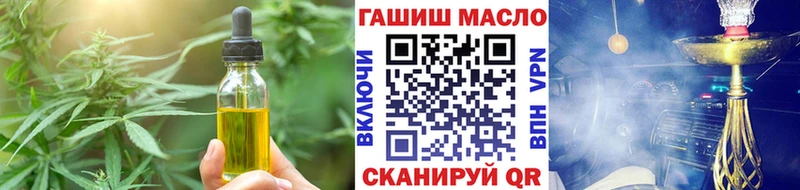 hydra маркетплейс наркотики Плавск Cannafood конопля