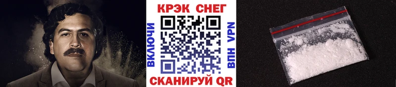 кракен как зайти Плавск КОКАИН 97% как найти наркотики