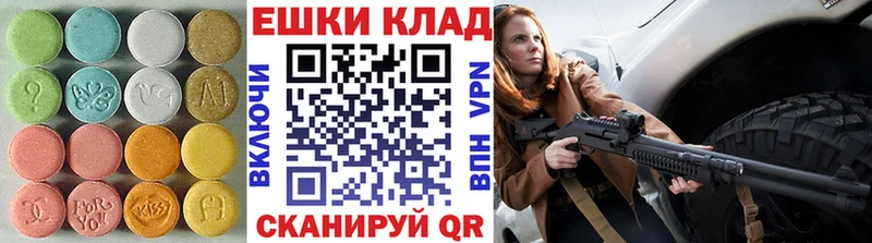 Ecstasy MDMA  hydra маркетплейс  Плавск 