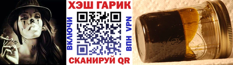 ГАШИШ ice o lator  Плавск 