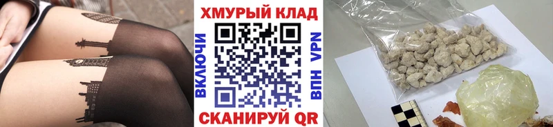 kraken зеркало  Плавск  Героин белый 