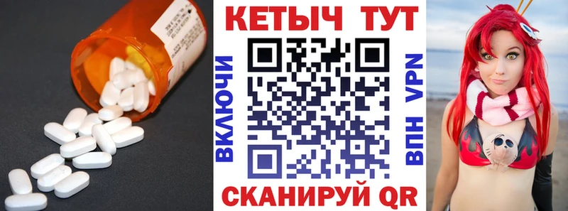 где продают наркотики  ОМГ ОМГ ссылки  КЕТАМИН ketamine  Плавск 