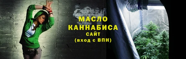 мефедрон мука Лабытнанги