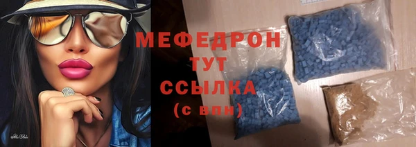 мефедрон мука Лабытнанги