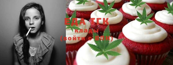 марихуана Лагань