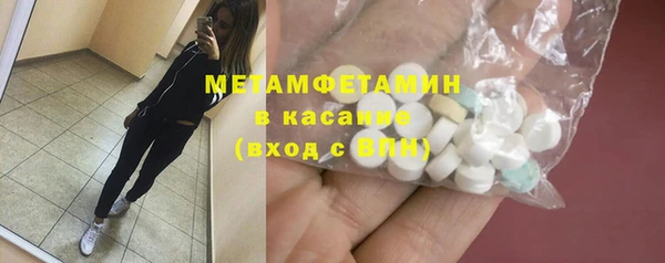 мефедрон мука Лабытнанги