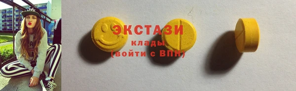 мефедрон мука Лабытнанги
