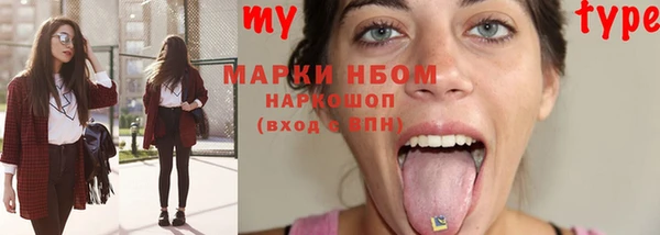 марихуана Лагань