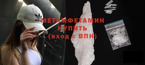 мефедрон мука Лабытнанги