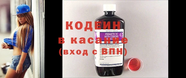 мефедрон мука Лабытнанги