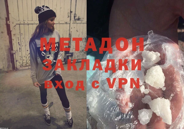 марихуана Лагань