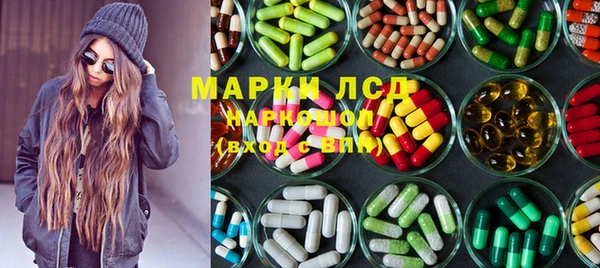 марихуана Лагань