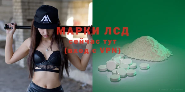 марихуана Лагань