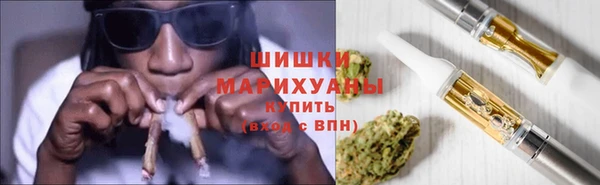 марихуана Лагань