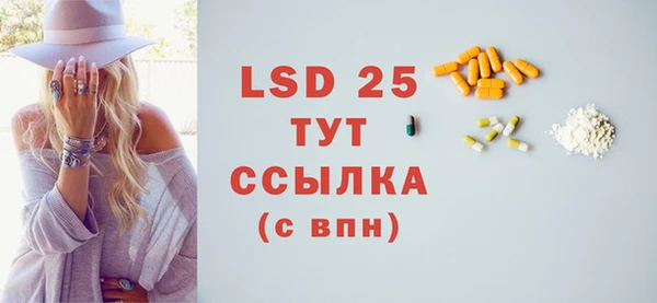 мефедрон мука Лабытнанги