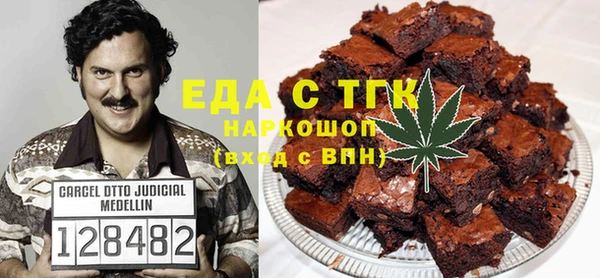 марихуана Лагань