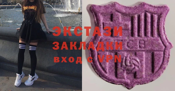 марихуана Лагань