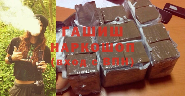 мефедрон мука Лабытнанги
