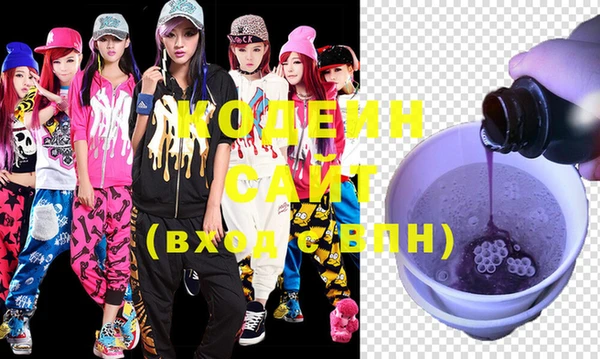 мефедрон мука Лабытнанги
