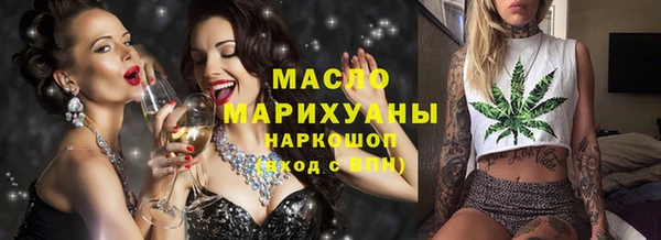 марихуана Лагань
