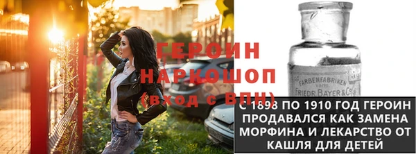 мефедрон мука Лабытнанги