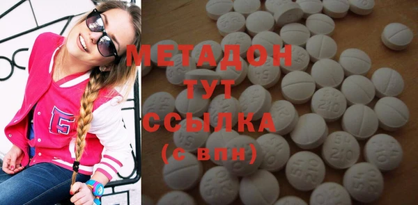 ECSTASY Ладушкин