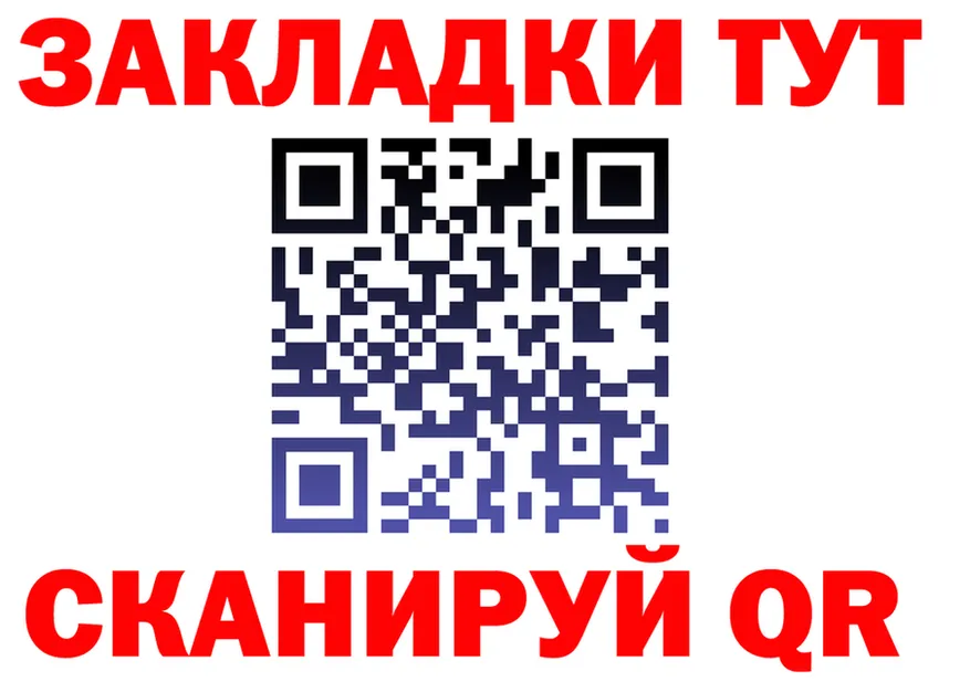 ТГК жижа ONION shop KRAKEN Плавск