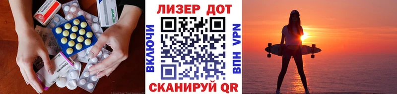 ЛСД экстази кислота  Плавск 