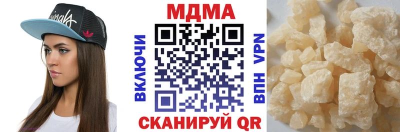 MDMA crystal  наркота  Плавск 
