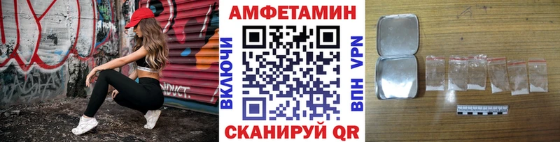 Первитин пудра Плавск