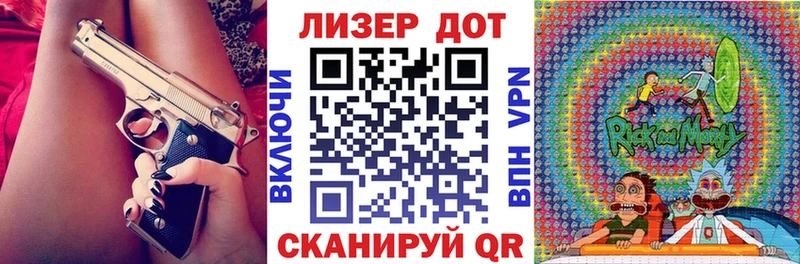 Марки NBOMe 1,8мг  купить   Плавск 