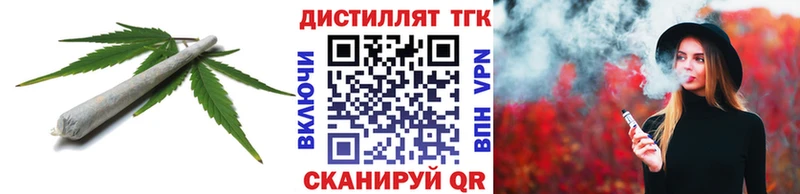 наркотики  kraken tor  ТГК Wax  Плавск 